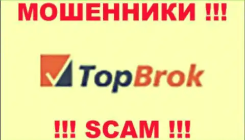 TOPBrok - это РАЗВОДИЛЫ !!! SCAM !!!