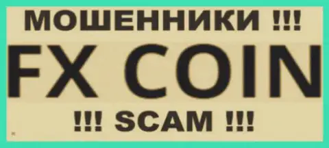 ФХКоин Про - это МОШЕННИКИ !!! SCAM !!!