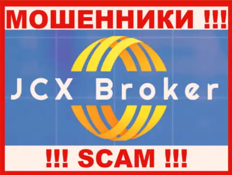 JCXBroker - это МОШЕННИКИ !!! SCAM !!!