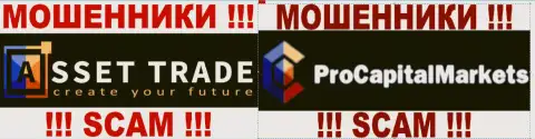 Логотипы ФОРЕКС брокерских контор AssetTrade Ru и ProCapitalMarkets