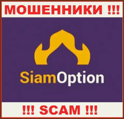 SiamOption - это МОШЕННИКИ !!! SCAM !