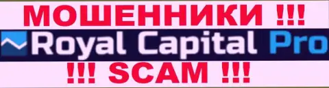 Роял Капитал Про - это МОШЕННИКИ !!! SCAM !