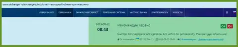 На online-сервисе okchanger ru об online-обменнике БТЦБИТ Сп. з.о.о.