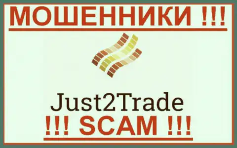 Just 2 Trade - это МОШЕННИКИ !!! SCAM !!!