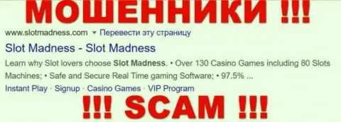Slot Madness - МОШЕННИК !!! SCAM !!!