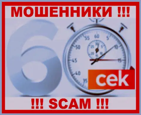 60Cek Org - это МОШЕННИКИ !!! SCAM !
