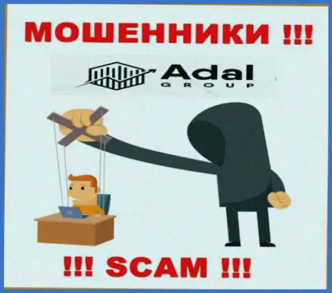 Если вдруг Вас уговаривают на работу с организацией Adal-Royal Com, будьте осторожны Вас намереваются обмануть